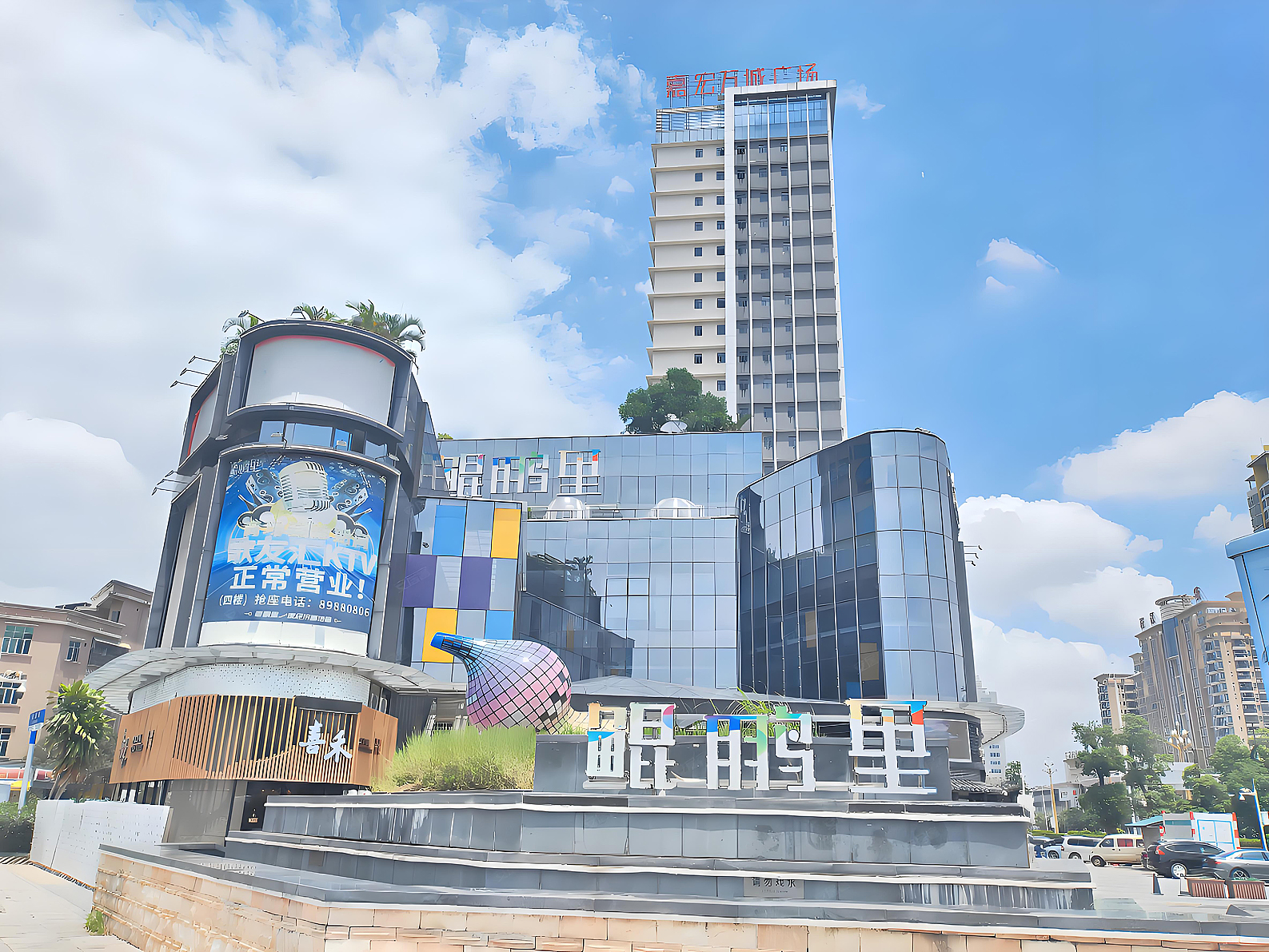 東莞大朗嘉宏銀朗物業生活小區