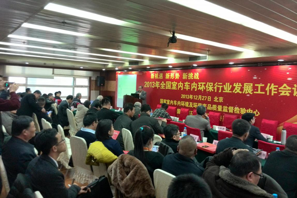 除甲醛行業(yè)火爆，入行要選有核心競爭力企業(yè)