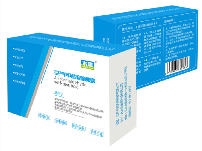甲醛自測盒會用嗎?能解決室內空氣安全大問題！