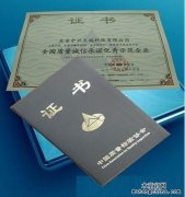 質(zhì)量第一、誠信至上——木童榮獲國家315優(yōu)秀示