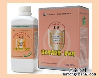 三聚氰胺板家具除甲醛