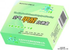 甲醛檢測盒和其他的檢測手段相比的優缺點