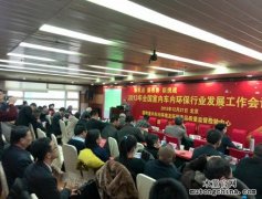 濟南木童獲全國室內環境治理先進單位