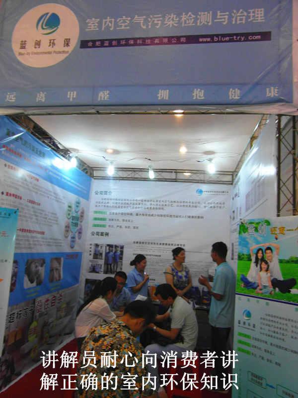 耐心解答除甲醛問(wèn)題