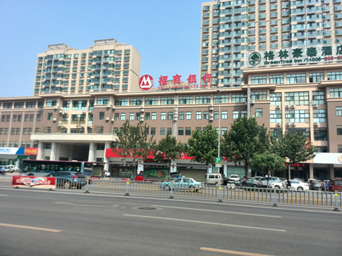 招商銀行濟南洪樓支行