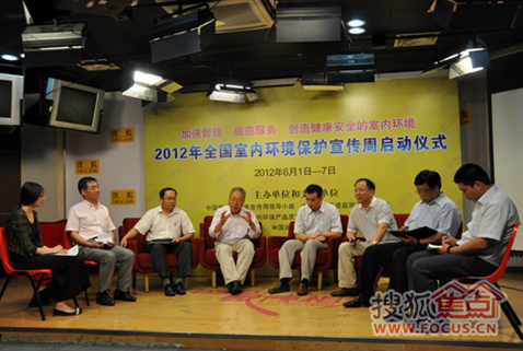 全國室內(nèi)環(huán)境保護(hù)宣傳周