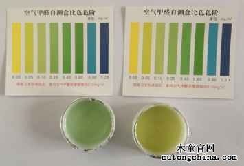 檢測(cè)結(jié)果