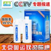 檢測甲醛用什么標準依據？