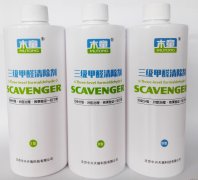 甲醛污染分級治理更有效