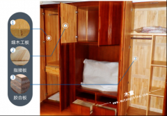 新家具如何除甲醛？