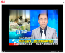 您了解白血病的關系戶-油漆嗎？