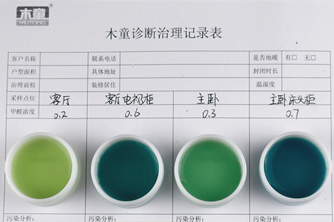 裝修后多久能入??？大家都在找答案，卻不知道